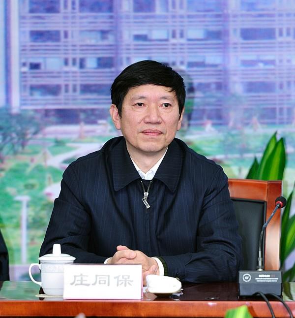 集團(tuán)召開干部大會(huì)宣布主要領(lǐng)導(dǎo)調(diào)整決定